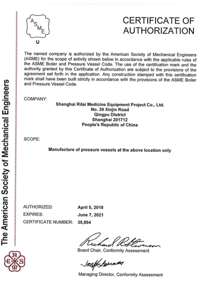 Сертификат ASME