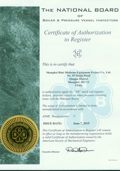 Сертификат NB